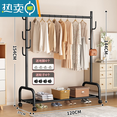敬平晾衣架落地加粗加厚家用置地双杆式卧室阳台简易凉晒被子衣帽架子 120cm⭐加粗单层-加固7钩-黑⭐25管