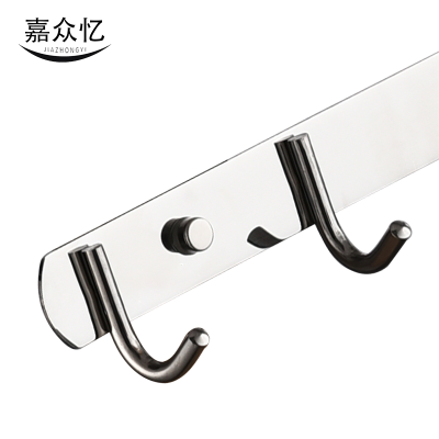 嘉众忆 不锈钢挂钩衣帽钩 JZY-365 个