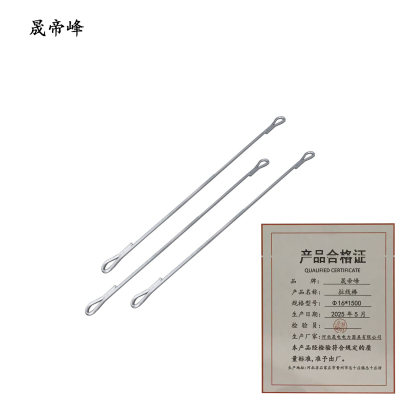 晟帝峰 拉线棒 Φ16*1500 根