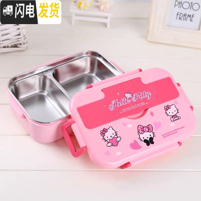 三维工匠可爱儿童304不锈钢饭盒加深卡通学生便当盒上班食堂打饭分隔餐盒 Kitty2格配勺筷