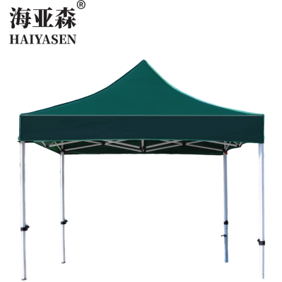 海亚森 TK-9205 3×3m 遮阳伞棚 1.00 顶/把 (计价单位:把)墨绿色