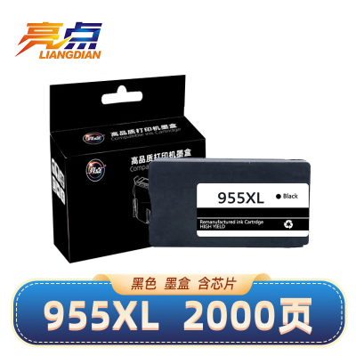 亮点 墨盒HP 955xl 支 955xl黑色