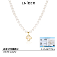 四叶草天然淡水珍珠项链女款轻奢小众2025新款气质名媛锁骨链送女朋友老婆情人节七夕生日礼物