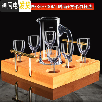 三维工匠加厚白酒杯套装家用12只水晶玻璃分酒器烈酒杯一口烈酒小杯子酒盅 加长腿高脚杯X6+300时尚+方形竹木盘