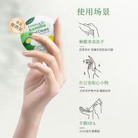 HERBACIN好本清德国小甘菊经典护手霜20ml圆罐 补水保湿滋润 送礼礼物