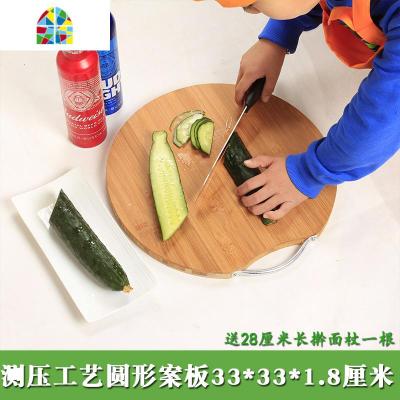创意圆形砧板楠竹菜板厨房砧板擀面板实心双面切菜板剁菜墩子 FENGHOU 圆型直径33cm厚1.8cm送28厘米擀面杖