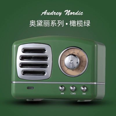 林檎公司年会礼品商务活动纪念品定制印logo送客户员工奖品蓝牙复古音箱实用企业周年庆伴手礼生日男女生送女朋友老婆生日礼物