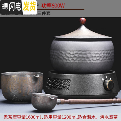 三维工匠煮茶壶煮茶器网红陶瓷煮茶炉家用小型办公室全自动电陶炉复古套装 17原塑黑渊炉+铁釉小云顶煮茶碗三件套茶具