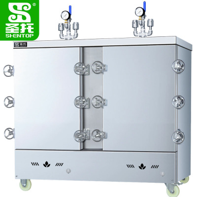 圣托(Shentop)商用高原燃气蒸饭柜 48盘双门燃气蒸柜蒸饭车高压智能全自动蒸箱节能海鲜蒸柜 DDE17