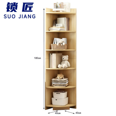 锁匠 角柜书柜 40*40*180cm 台