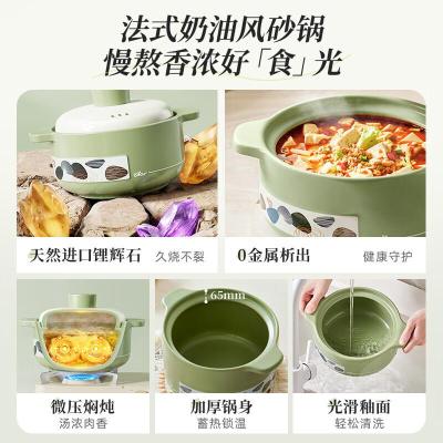 小熊(Bear)砂锅家用燃气炖锅煲汤陶瓷煲仔饭锅汤锅沙锅瓦罐 [CP-JG011-P01] 1.8L