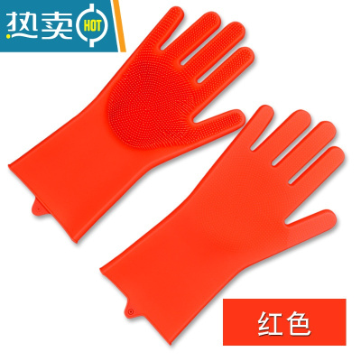 敬平抖音魔术洗碗手套硅胶加厚耐用多功能清洁家务厨房刷碗防烫 红色 L