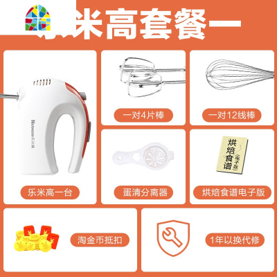 电动打蛋器小型手持家用烘培打蛋机蛋糕奶油鸡蛋打发器 FENGHOU 深卡其布色