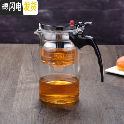 三维工匠飘逸杯大容量泡茶壶耐热加厚防爆玻璃冲茶器过滤拆洗套装家用茶具 双层盖1000直筒壶