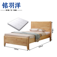 铭羽洋B08床150*200*100cm+5cm床垫套