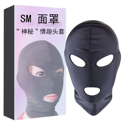 成人SM情趣用品头套面具男女共用器具刺激蒙面窒息另类调教弹力面罩眼罩头套情侣夫妻性生活穿戴角色扮演男女奴游戏久爱爱性玩具