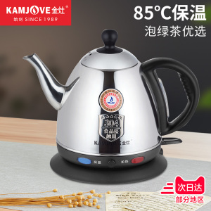 KAMJOVE/ 金灶 T-808电热水壶 电茶壶 快速煮水自动断电水壶 保温304食品接触用不锈钢 0.8L开水壶茶具