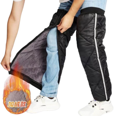 [补贴10%]电动摩托车护膝骑行保暖冬季挡风护腿电瓶车男女加厚防水防寒护具