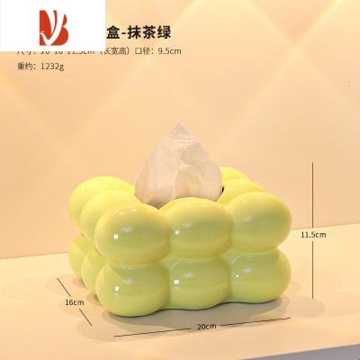 三维工匠奶油风云朵纸巾盒客厅陶瓷抽纸盒家用餐巾纸盒茶几摆件桌面装饰品 棉花糖纸巾盒-抹茶绿