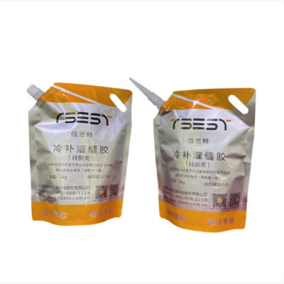 TBEST GTJ-01冷补灌缝胶(硅酮)修补沥青混凝土灌缝材料(2公斤/袋)*20袋