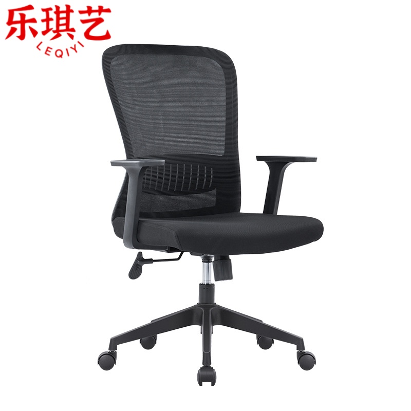 乐琪艺办公椅610*660*1070mm把