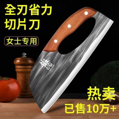 省力菜刀家用切片刀厨师专用刀具厨房切肉刀不锈钢面条刀超快锋利B7163