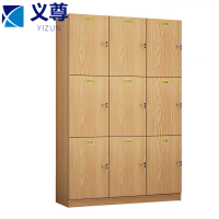 义尊 木质更衣柜 3层9门 台