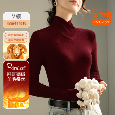 蚕丝德绒交叉V领秋衣女上衣羊毛保暖内衣加厚加绒发热打底衫冬季