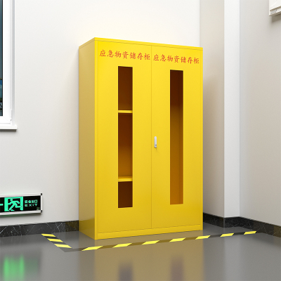 臻远应急柜物资柜消防柜救灾事故器材柜救援装备柜 黄色 1200*500*1920