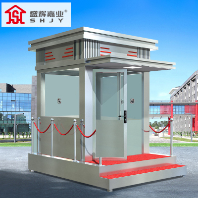 盛辉嘉业岗亭户外执勤门卫室园区安保值班室停车场厂家中型铝合金岗亭定制