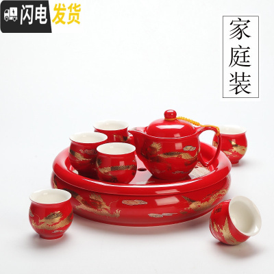 三维工匠景德镇双层陶瓷喝茶功夫茶具套装整套家用客厅泡茶壶茶杯茶盘茶器 红龙凤老款大盘茶具[家庭装] 10件