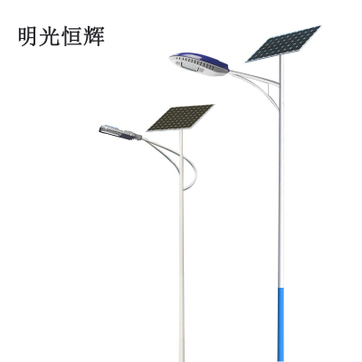 明光恒辉 太阳能路灯 MG-104