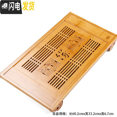 三维工匠竹制茶盘家用简约排水长方形小号竹子茶台茶具托盘大号抽屉储水式 财源广进竹茶盘(抽屉蓄水/排水)