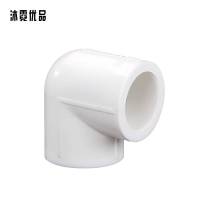 沐霓优品 PPR热熔弯头 DN32 /个