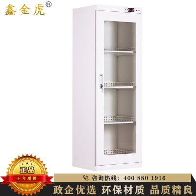 鑫金虎 图书文件消毒柜档案资料玩具绘本灭菌柜钢制文件柜 四层玻璃门