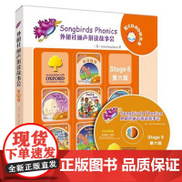 [外研社图书]外研社丽声拼读故事会 第六级套装(可点读)配CD-R