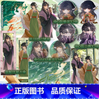 [亲签版]神医嫡女 [正版]含亲签规格 神医嫡女 杨十六著 十年经典,首次出版。“神医三部曲”开山之作,《神医毒妃》《神