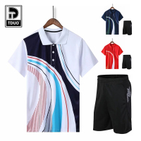 Tduo运动服 B8 套