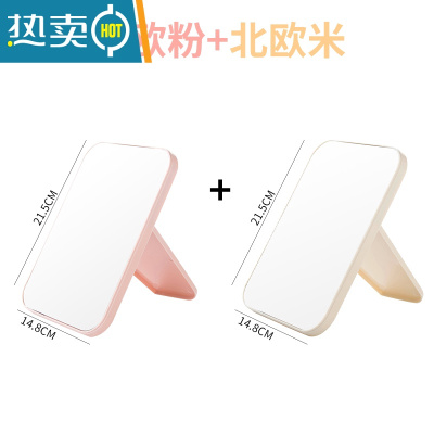 敬平化妆镜子台式梳妆镜子公主镜折叠便携大号网红简约随身宿舍桌面女 北欧粉+北欧米便携式用镜