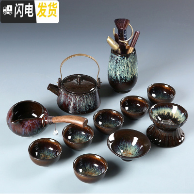 三维工匠建盏功夫茶具家用窑变天目金沙釉陶瓷钧窑侧把茶壶茶杯海石磨套装 金沙釉12件套提壶+主人杯