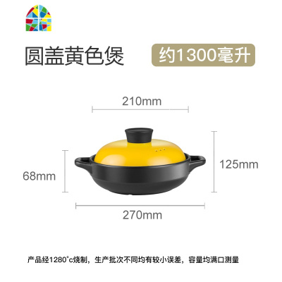 家用煲仔饭砂锅韩式手绘石锅拌饭燃气米线焖鸡沙锅 FENGHOU 2.4升圆盖红色煲仔浅锅