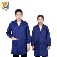 阿祺果 工作服 藏蓝色 M-4XL 件