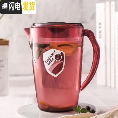 三维工匠家用冷水杯耐热高温凉白开水壶大容量凉杯凉茶壶套装冷水壶凉水壶 加尔红单壶(1800)