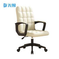 先围 升降旋转椅 XZY002-乳胶垫 把