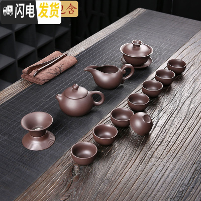 三维工匠茶具套装家用小套功夫茶杯泡茶紫砂茶壶简约喝茶办公室用简易 19-西施岩矿紫砂-12头-泡沫安全包装