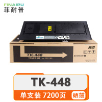菲耐普 硒鼓 TK-448 支