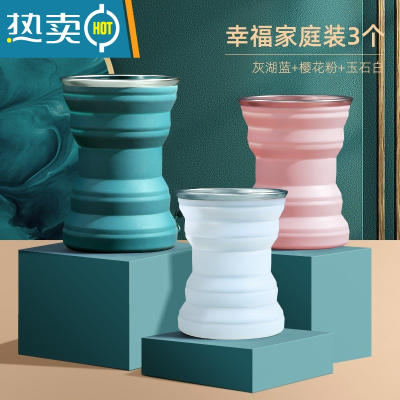 敬平旅行折叠水杯硅胶便携式伸缩杯漱口杯喝水洗漱杯子创意礼品 幸福家庭装3个(灰湖蓝+樱花粉+玉石白)