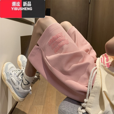 YIBUSHENG华夫格粉色运动短裤女2024新款季薄款中裤子休闲五分裤