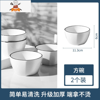 敬平碗碟套装家用陶瓷餐具现代汤碗盘组合创意个性米饭小碗勺大号盘子