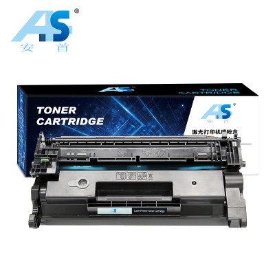 安首AS 硒鼓 M403D/N/DN 支